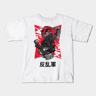 Japanese Rebel Army Martial Arts Fighter Vintage Distressed Design Kids T-Shirt